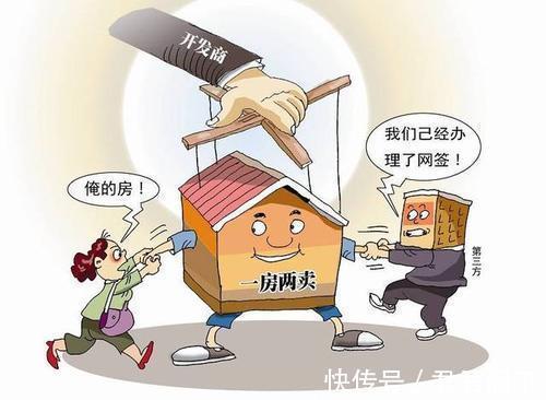 房子|碰到以下5种问题的房子,劝你趁早放弃,要不最后什么都得不到