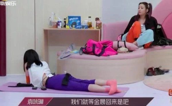 金晨|她是《乘风破浪》开播至今镜头最少的姐姐，三公分组后回剧组拍戏