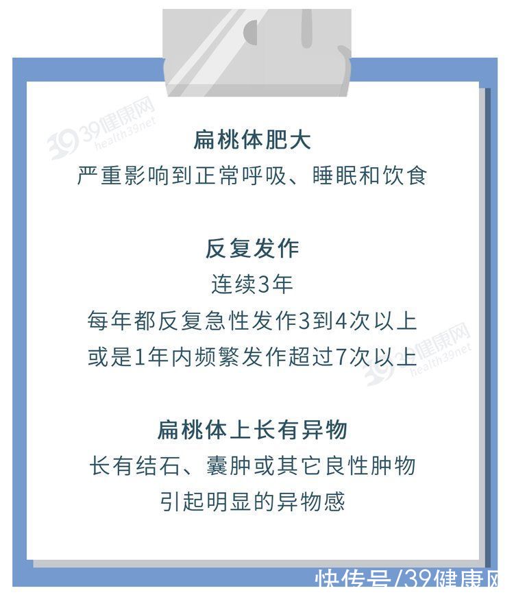 免疫|扁桃体切除，会对人体产生哪些影响？老实说，这些作用将不复存在