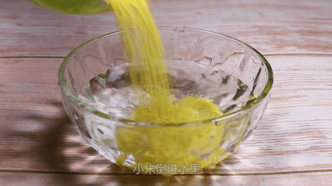 别给宝宝煮小米粥了，搅一搅就出锅，比小米粥营养，出锅就秒光