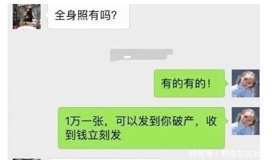 |幽默笑话:闺蜜逗我弟弟:要不我嫁给你做媳妇吧?结果我弟说