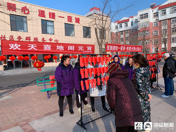 幸福的味道|东营区辛店街道雅苑社区开展“欢天喜地闹元宵”活动