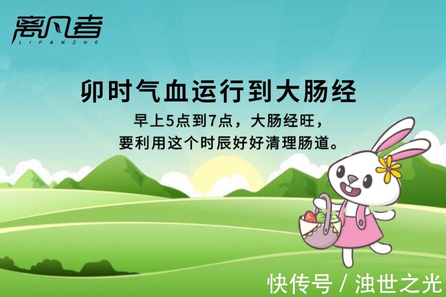 秘诀|养生时间表,你知道吗?