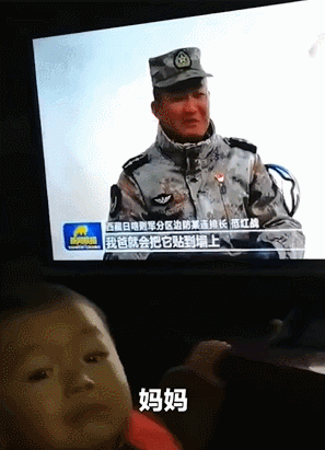 边防战士|泪目！边防战士上《新闻联播》，孩子对着电视不停喊爸爸