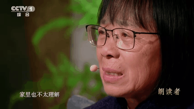 透明的红萝卜|董卿携《朗读者》回归,莫言、杨元喜、张桂梅亮相首期节目