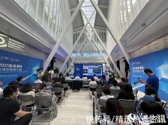 全球互联网大赛|2021“直通乌镇”全球互联网大赛点亮未来之光
