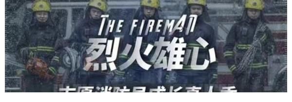 《真正男子漢3》官宣回歸，擬邀嘉賓一個(gè)賽一個(gè)的紅