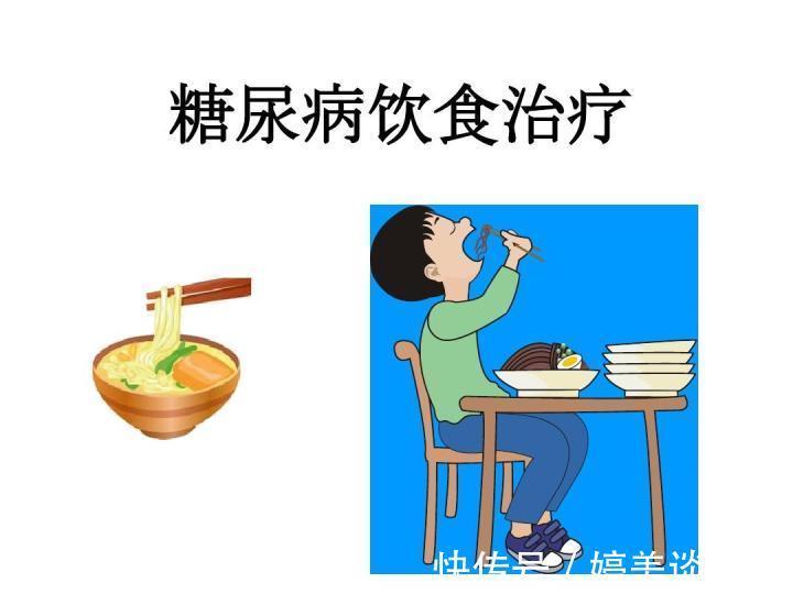 膳食纤维|糖尿病上身前,身体会经历3种变化,1种也没有,恭喜你血糖正常