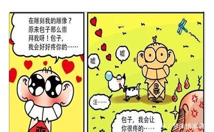 呆头|搞笑漫画呆头吃的冰激凌雪糕，竟是小老虎拉的粑粑