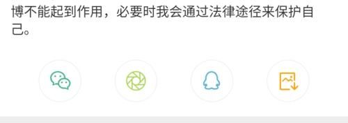 管哥真男人！余霜被私生饭吓哭 泽元第一时间赶到发微博力挺