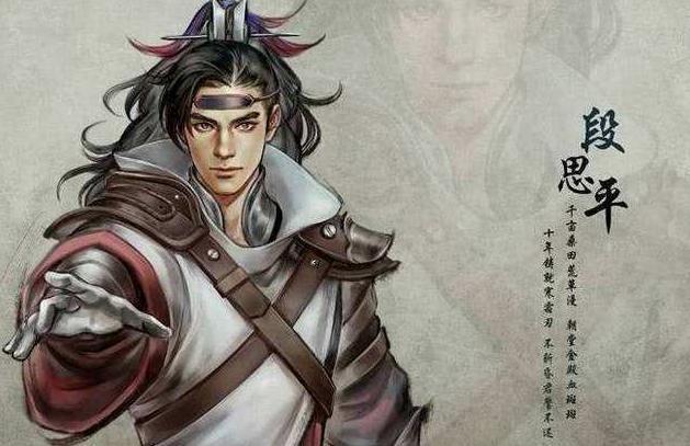 六脉神剑#天龙中,武功甩无崖子十条街的五大高手,第一武功达到陆地神仙境