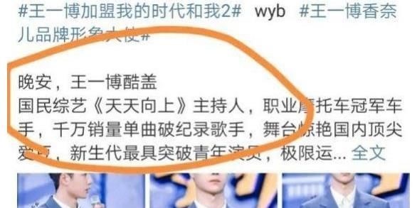 《天天向上》还有救吗?钱枫黯然告别后,王一博因为规定也得离开