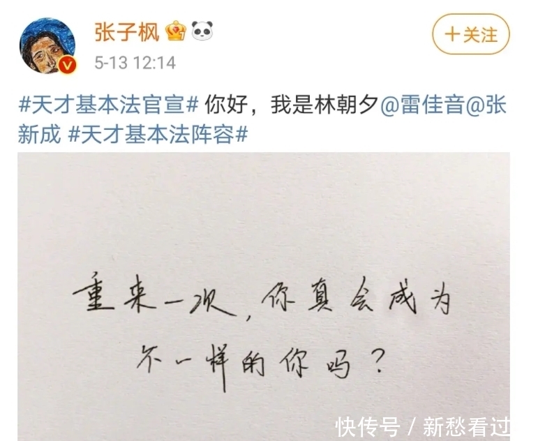 学校|张子枫被疑不爱去学校？自曝在校压力大，难怪她愿意待在《向往》