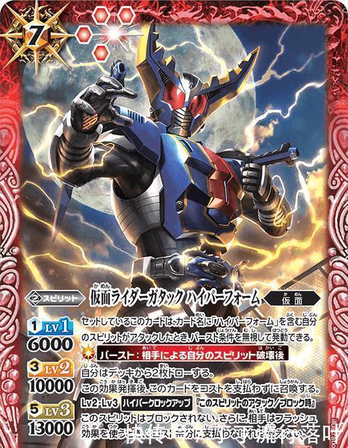 钢斗|四个蓝色的假面骑士,假面骑士钢斗和吃瘪龙的造型很帅气!