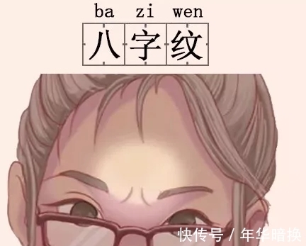 悬针纹|印堂出现此纹，必是人中龙凤，财运亨通又好命