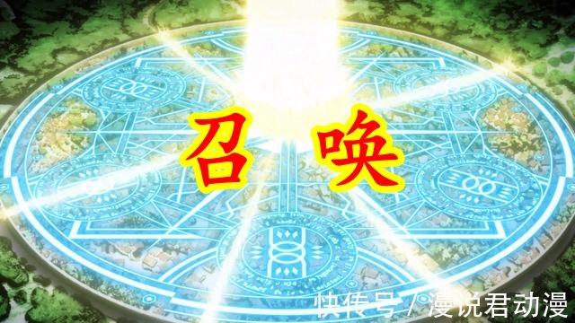 方式|七月异世界番穿越方式盘点，老方式不缺，新方式不少