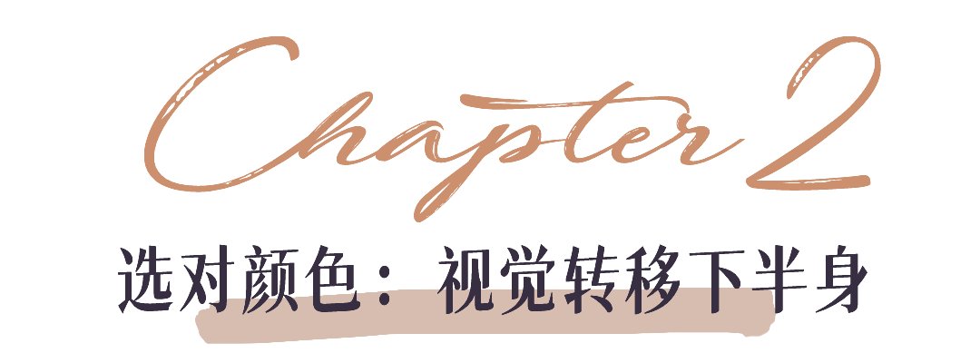 女生|胸大=艳俗？大胸女生该如何穿出高级感？