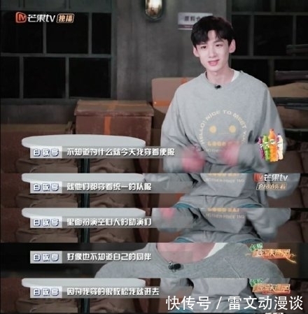 npc 机智!《密室大逃脱》白敬亭为了营救队友,伪装成NPC混入其中