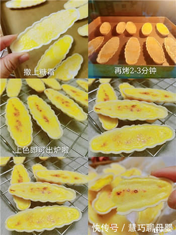 巴斯克|美味的巴斯克芝士船，馋哭了别人家孩子