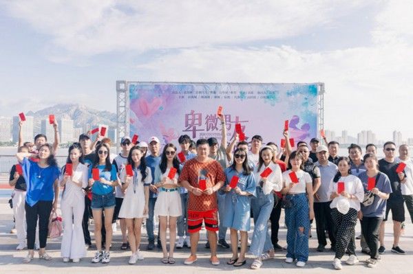 演员|网剧《卑微男友的绝地反击》开机 实力演员金牌团队高能起航