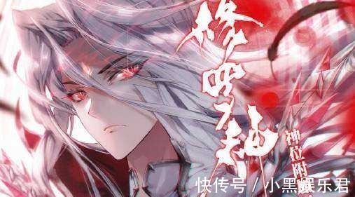 斗罗大陆|斗罗大陆5大巅峰高手排行唐昊垫底、海神第四,唐三并非第一!