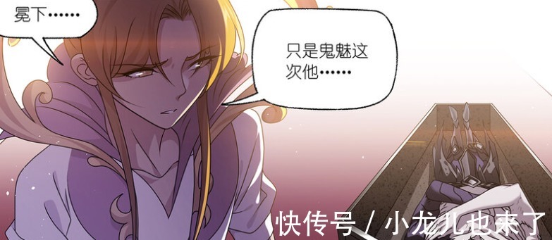 鬼斗罗|斗罗大陆:比比东打伤菊斗罗?这只是苦肉计,卧底计划还在进行中