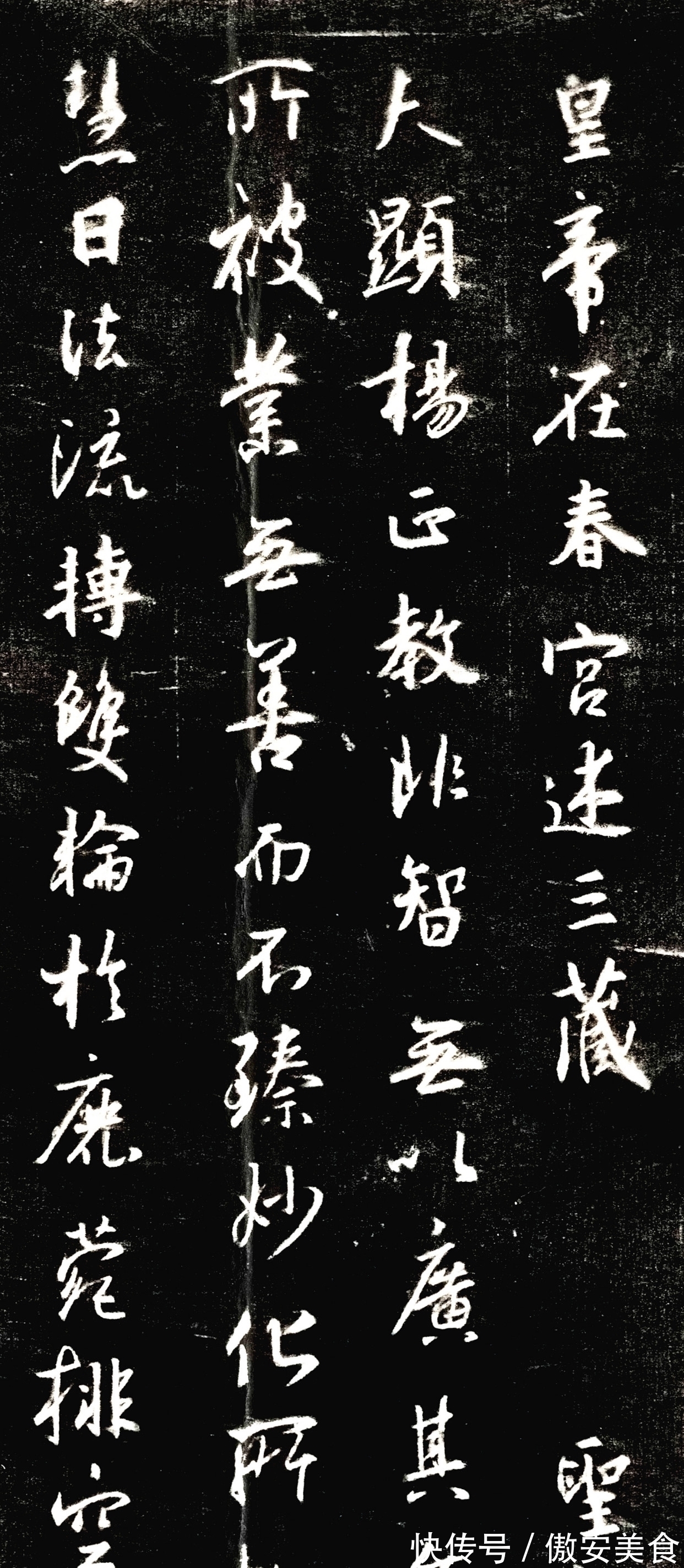 怀仁集王羲之书圣教序&书法史最伟大的一本“神帖”,字字完美,值得每个书法人终身学习