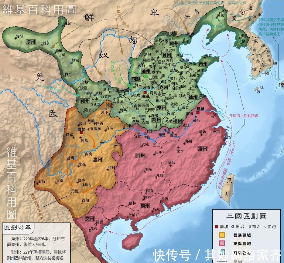 自愧不如|令诸葛亮自愧不如的谋士,北伐亦是循其遗策而行