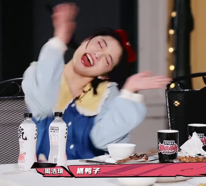 吴宣仪|爆裂舞台第六期，周洁琼吴宣仪正式离开录制，快乐源泉没了