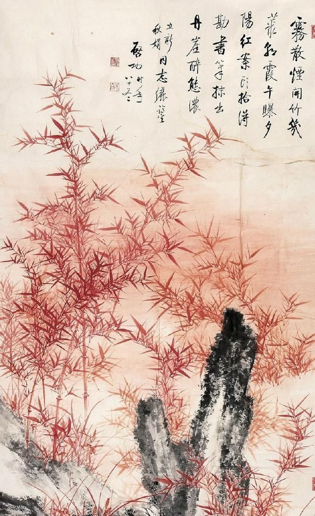 作品|启功的《竹石图》欣赏,比他的书法更厉害,作品意境感极强