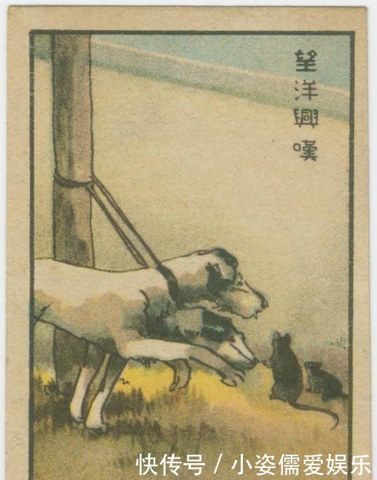 民国时期|民国时期的幽默讽刺画 看起来还挺有意思的