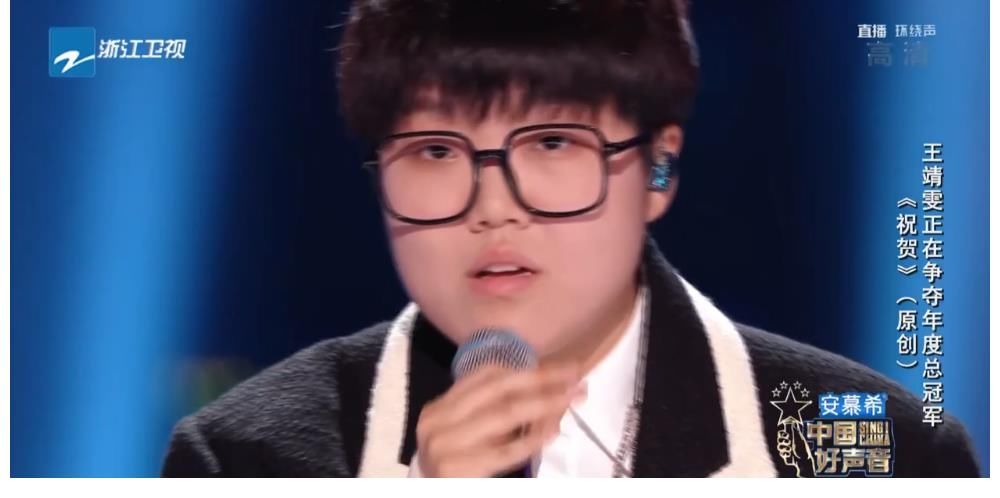 王靖雯|2021中國好聲音昨晚落下帷幕，她打破了“好聲音”的一個說法
