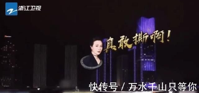 奔跑吧|她首次上《跑男》，却遭众人针对开不起玩笑就别上综艺节目