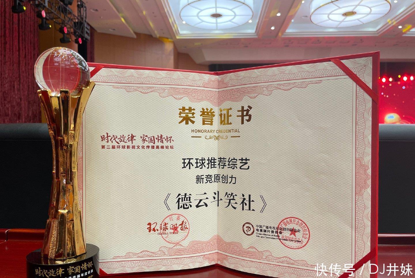 尚九熙 尚九熙杨九郎同接一个活,不愧是德云逛友