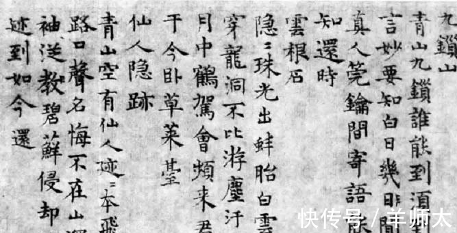 道士$赵子昂弟子张雨,从仙气飘飘到粗头乱麻,只因结识了一个杨维桢?