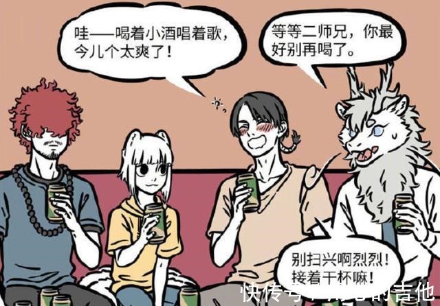悟空|非人哉九月乱入西游组聚会,馋八戒的人设,谁把悟空抛弃了