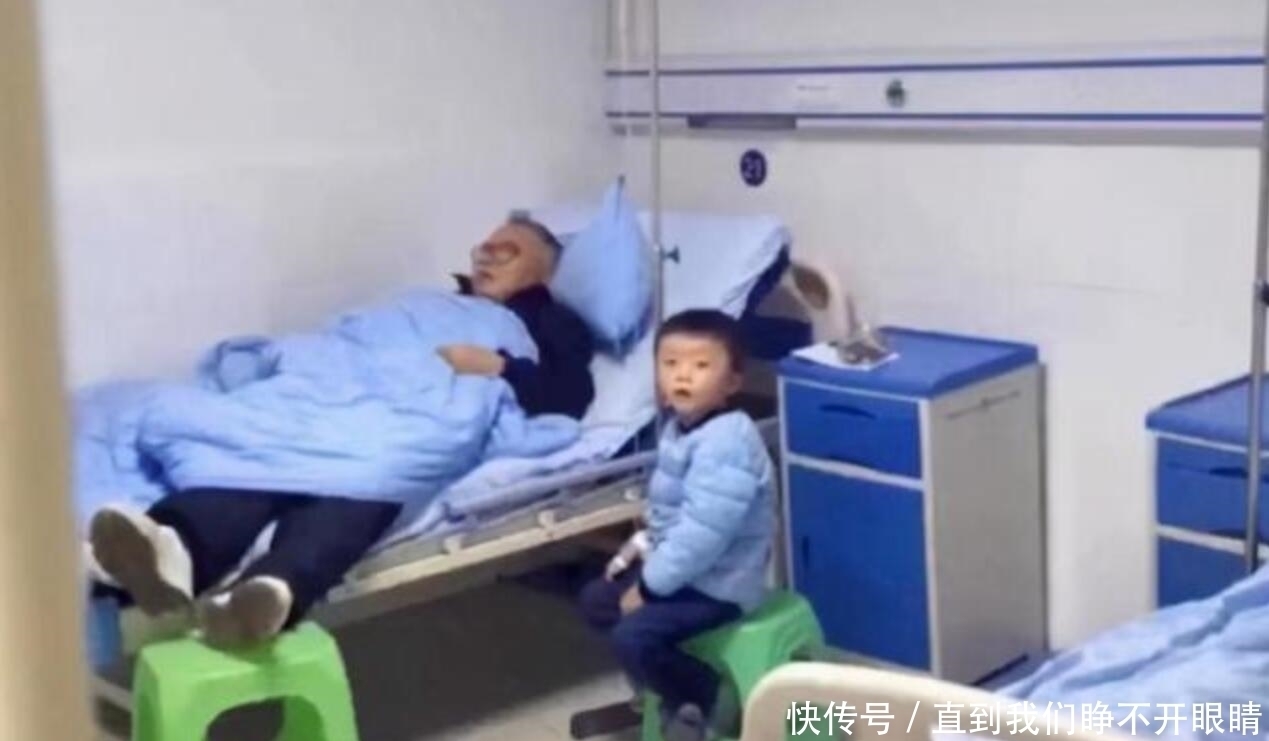 年轻人|“最懒”爷爷陪孙子吊针，却自己呼呼大睡，护士哭笑不得