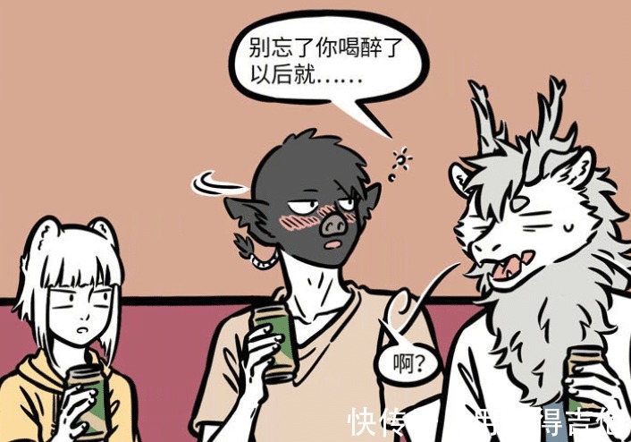 西游四人组|非人哉西游四人组独缺孙悟空，猪八戒醉酒会变回猪头