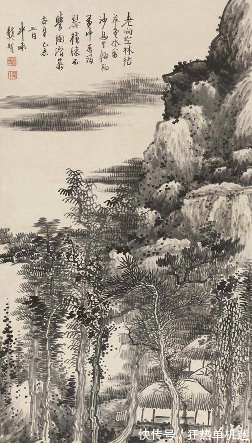 中国画@龚贤课徒画稿研究!