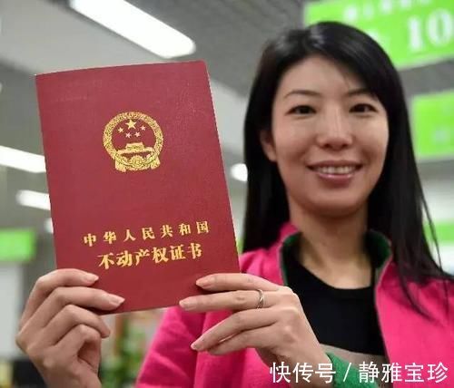 小凯|买完房子房产证什么时候下来还清房贷房产证才能下来看看分析