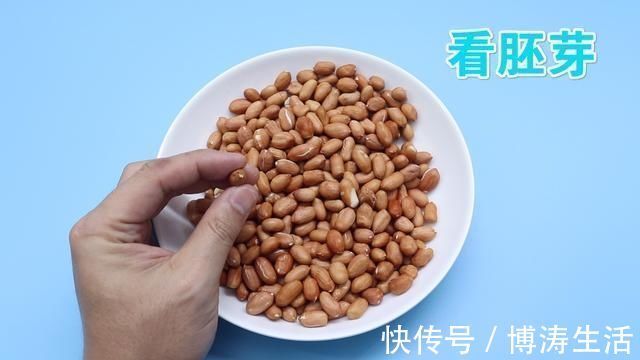 买花生米时,3个事情要清楚,不要再买错浪费钱,买回家也吃不了