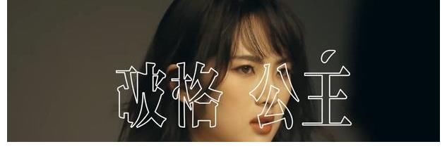 姚安娜这才是真的有资本吧?啥人气也没有的她要去拍戏了