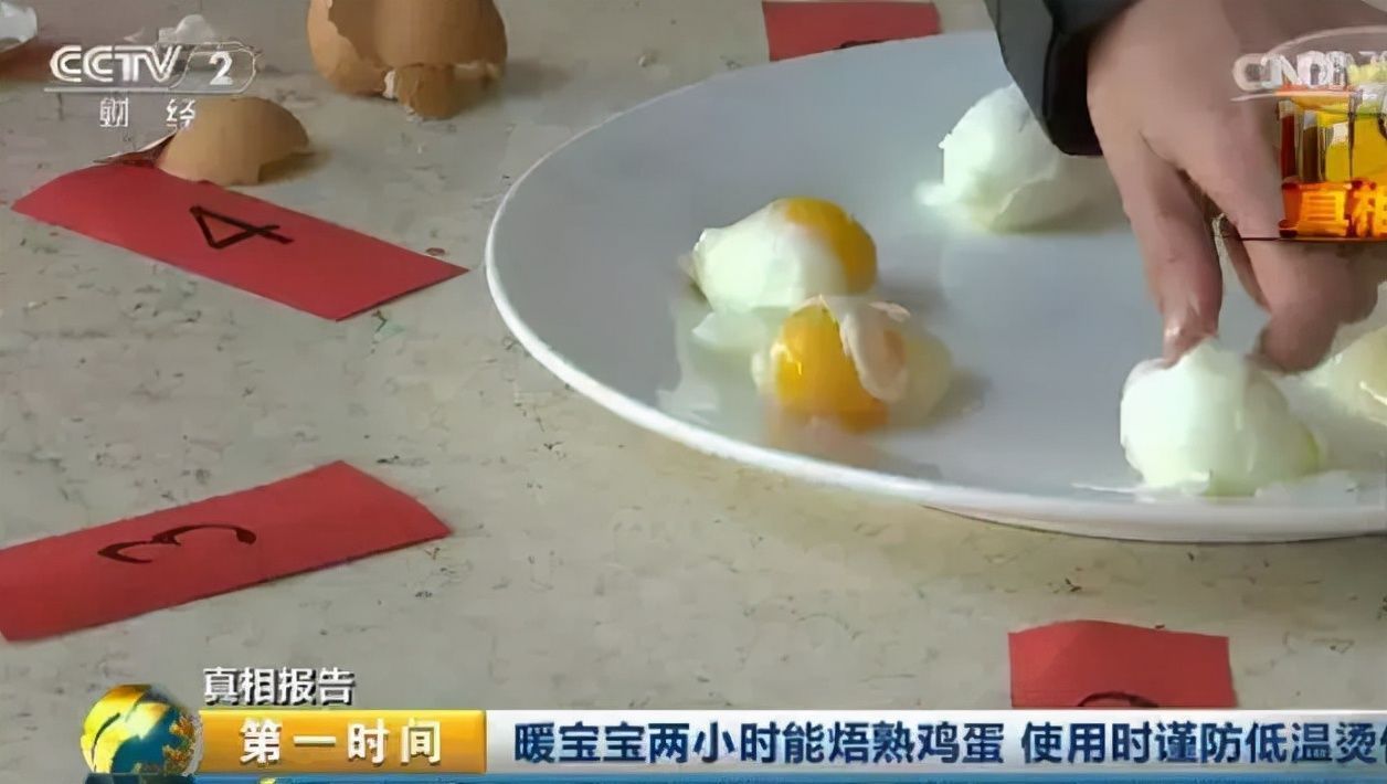 小太阳|央视曝光“伤人暖宝宝”:睡一觉就全身变红,却有无数孩子在用