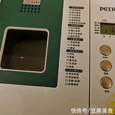 面团|山药椰香奶黄包我家吃了十年，竟然还没吃腻