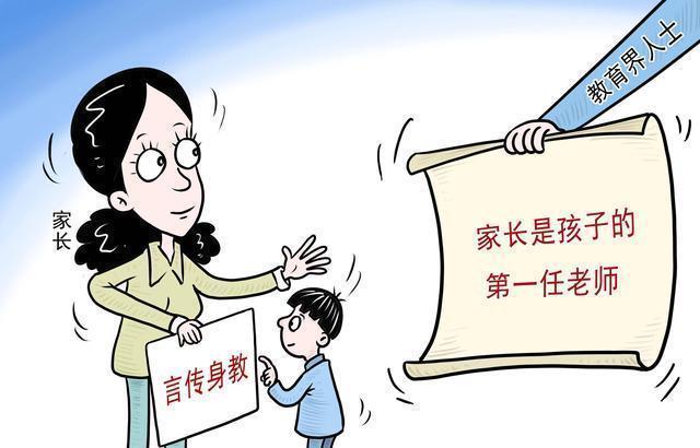 学习成绩|不懂教育的父母,喜欢给孩子灌输这种思想,孩子非但没出息还窝囊