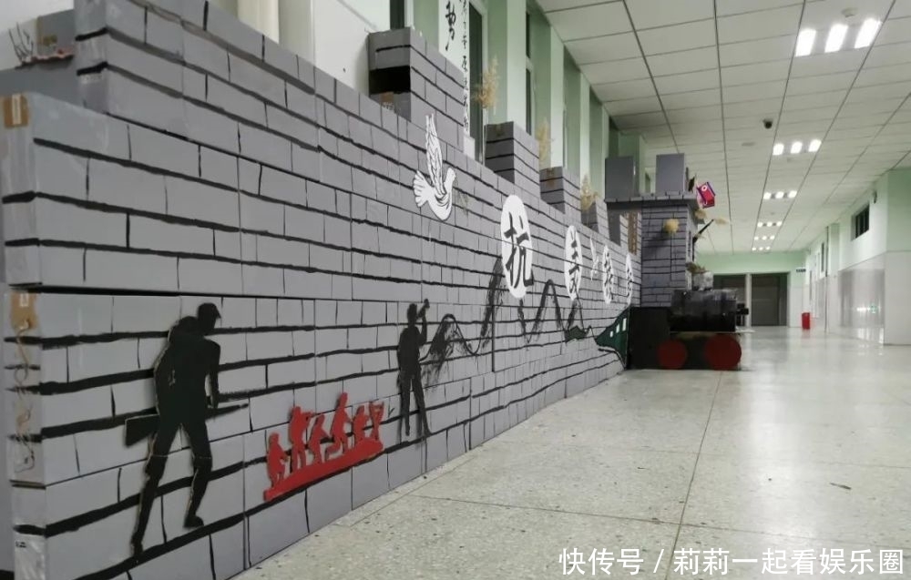 周年纪念|勇士捐躯垂万史 精神民族永当仁——高中部抗美援朝70周年纪念暨长城造型文化展活动