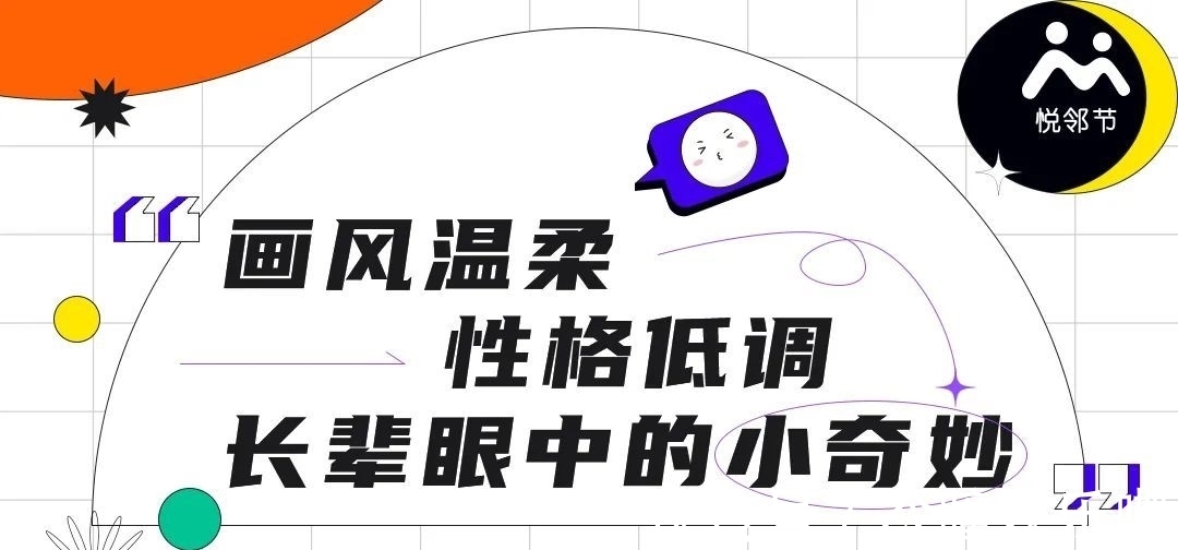 期聚|楼市一线丨阳光城梦想单曲&高能天团重磅曝光?有点东西!
