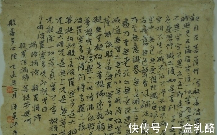 陈昊!中国书协大师系列——陈昊书法创作精品欣赏!