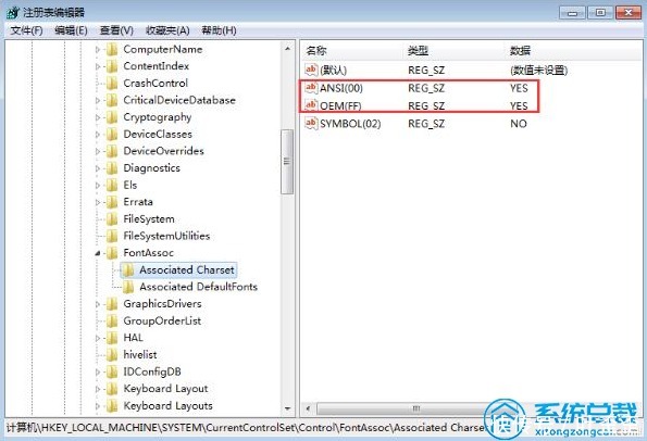 提供|win7系统,出现字体乱码如何处理？下面提供win7字体乱码解决方法