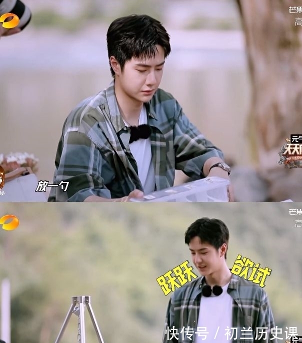 水枪|王一博一直忽悠枫哥下水游泳，《街舞4》8月14日开播，王队长来了